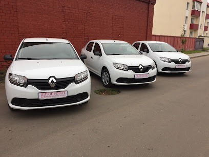 Прокат авто / аренда авто в Борисове без водителя