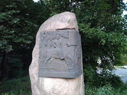 Памятный камень Емельяна Пугачева