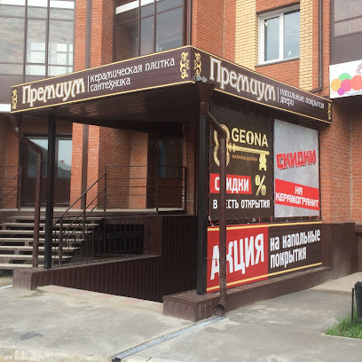 Premium - Salon Dverey, Oboyev I Napol'nykh Pokrytiy