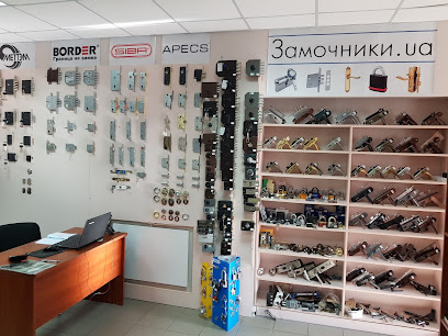 Замочники.ua Специализированный магазин