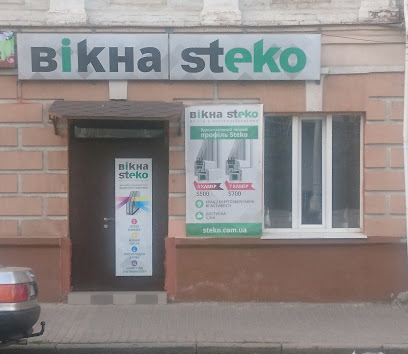 Вікна Steko, фірмовий салон