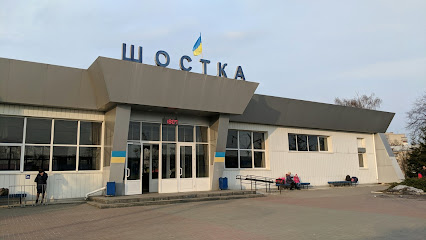 станция Шостка