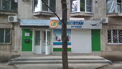Представительство узбекских авиалиний