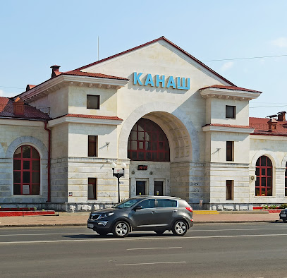 Канаш, ЖД вокзал