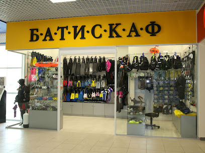 Батискаф-мини г.Киев, Оболонь, "Dream Town"-2, 1-й этаж
