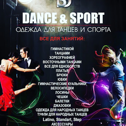 Dance&Sport