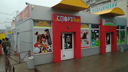 Спортивный магазин в Харькове на салтовке SPORT-BAZA