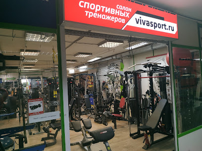 Salon Sportivnykh Trenazherev