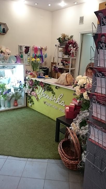 Flower's. buketnye shop