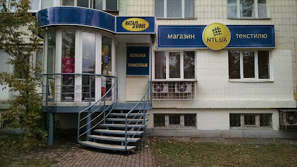 Natalyuks - brand store