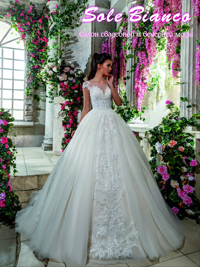 салон свадебной и вечерней моды Sole Bianco
