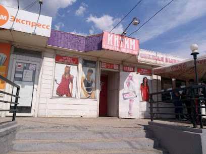 "Интим", секс-шоп в Туле