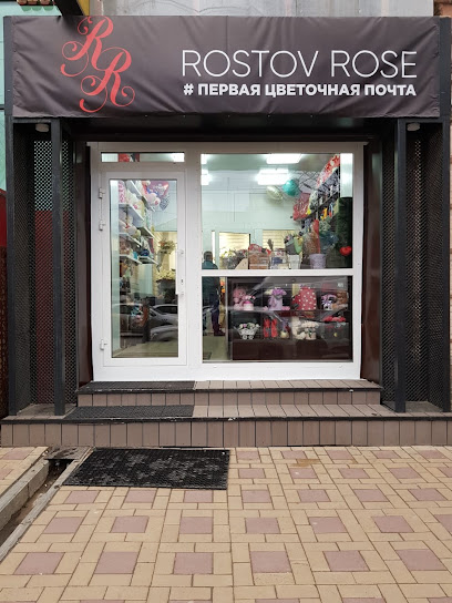 Первая цветочная почта rostov-rose.ru