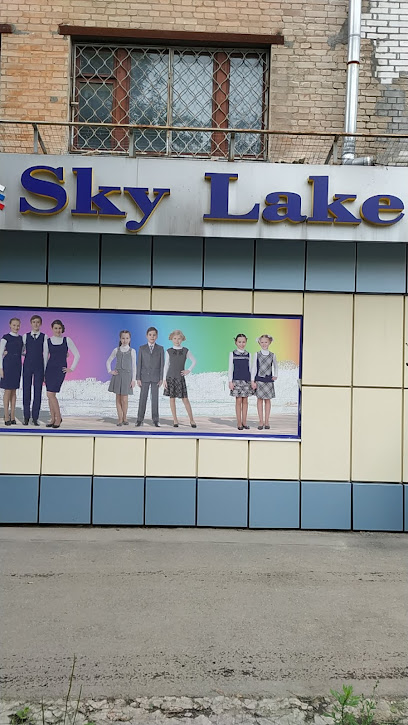 Школьная форма Sky Lake