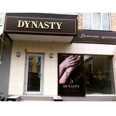Jewelry shops "Dynasty"