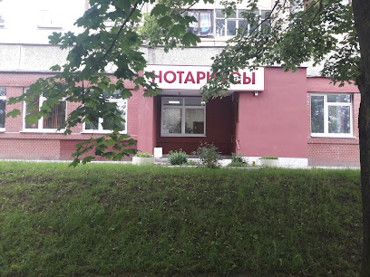 Gosudarstvennaja Notarial'Naja Kontora N 2 Moskovskogo Raiona Minska