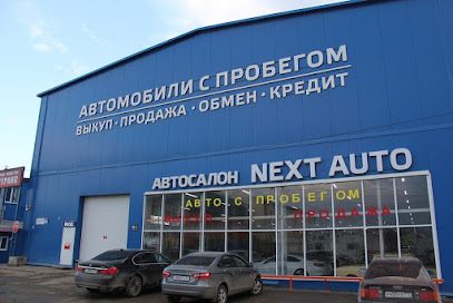 NEXTAUTO - выкуп авто Чебоксары, продажа авто, авто в кредит, trade in.