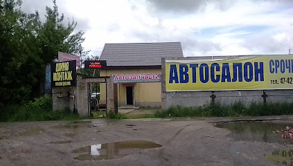 Melanzh-Avto, Avtosalon Poderzhannykh Avtomobiley