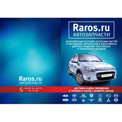 Raros.ru, магазин автозапчастей для ГАЗ, ВАЗ, УАЗ, иномарки