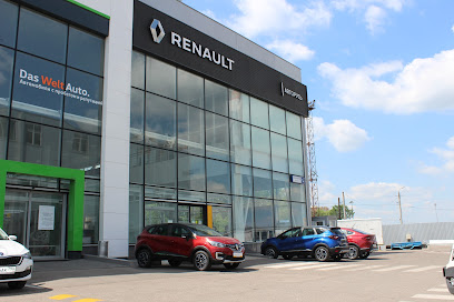Renault Авторусь – официальный дилер в Подольске