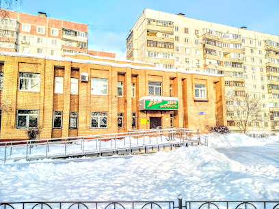 Орехово-Зуевский центр занятости населения