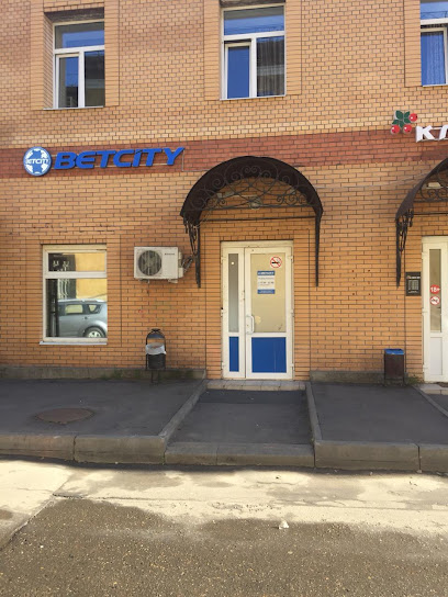 Адрес betcity в москве кассир операционист в букмекерской конторе что i
