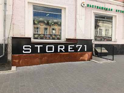 store71.ru - магазин электроники и аксессуаров в Туле
