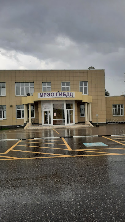 Mreo Gibdd Gu Mvd Rossii Po Moskovskoy Oblasti