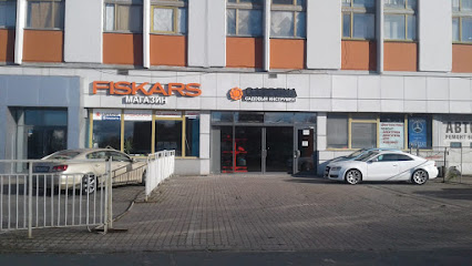Магазин Fiskars