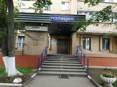 police department for GP Shchelkovo