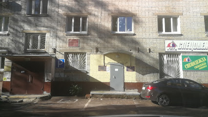 Заволжский районный суд
