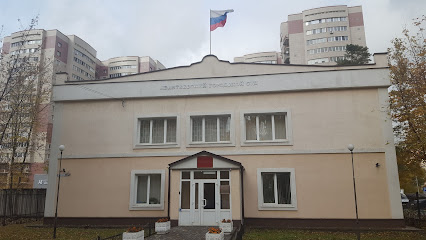 Ивантеевский Городской Суд
