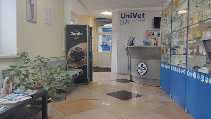 Ветеринарная клиника "UniVet"