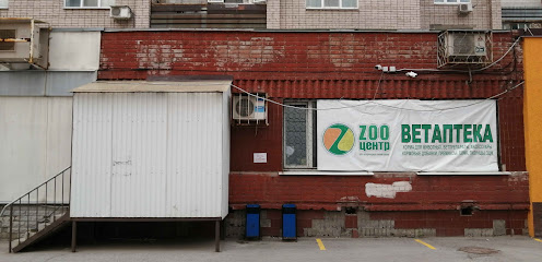 Zoo Center
