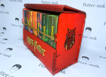 Книги Гарри Поттер Росмэн | Potter-msk.ru