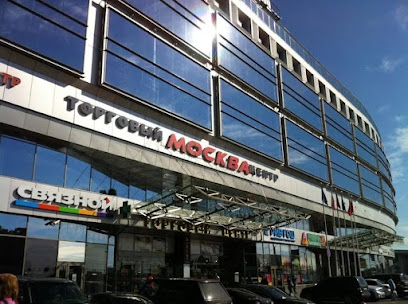 Торговый центр "Москва"