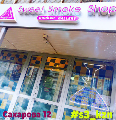 Магазин Кальянов Sweet Smoke Shop