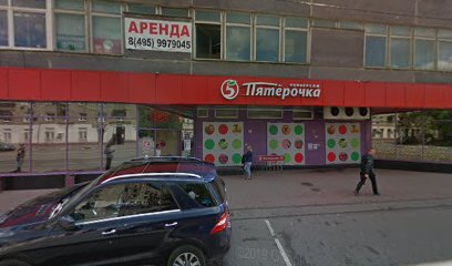 Магазин цветов на Первомайской
