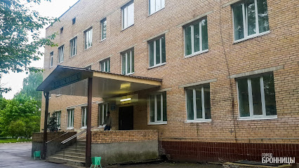 Bronnitskaya City Hospital
