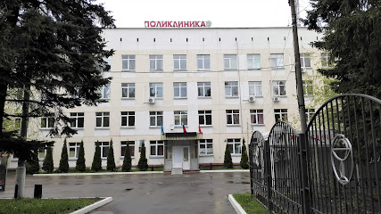 Видновская районная клиническая больница