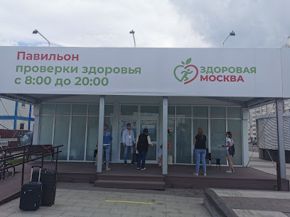 Павильон Здоровая Москва