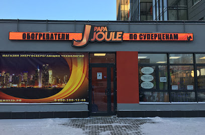 Papa Joule store energy-saving technologies