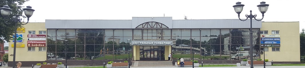 Regional'nyy Tsentr Nedvizhimosti