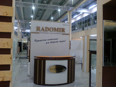 Firmennyy Salon Santekhniki Radomir