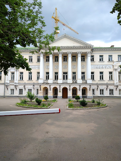 Nauchnaya Pedagogicheskaya Biblioteka Im. K.d. Ushinskogo