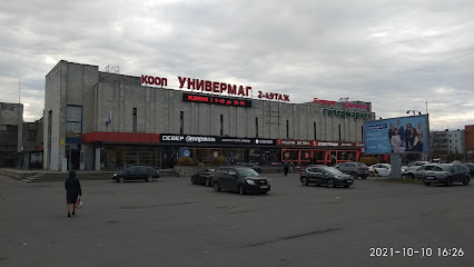 Север-Метрополь