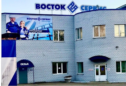 Ooo "Vostok-Servis-Nizhniy Novgorod"