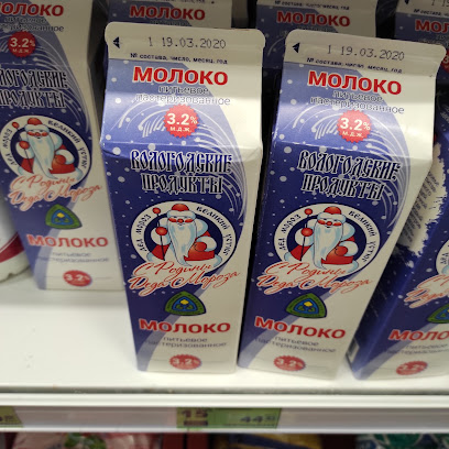 Молочный Завод Устюгмолоко