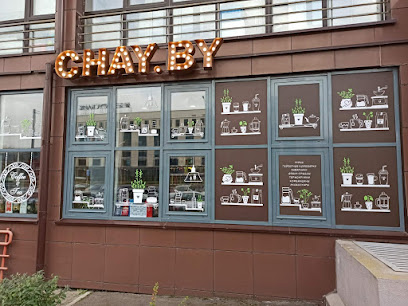 CHAY.BY Чайно-кофейный магазин