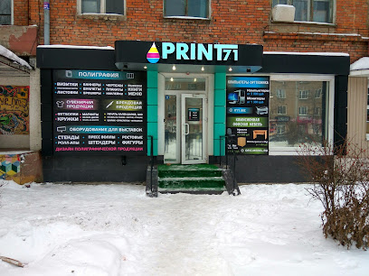 Printing Center Print71.ru